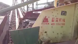 Обезвоживающий грохот