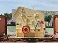 Роторная дробилка